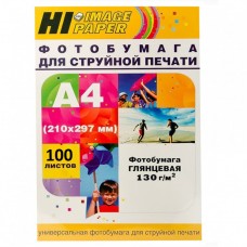 Фотобумага глянцевая самоклеящаяся односторонняя (Hi-image paper) A4, 130 г/м, 20 л.